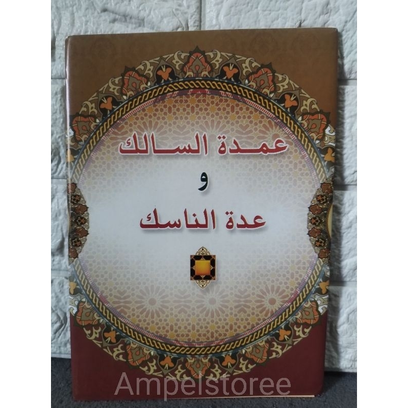 Syarah Umdatus Salik  Makna Pesantren