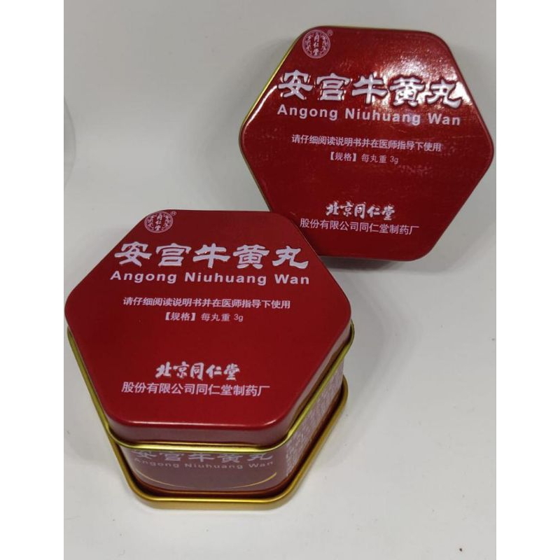 ANGONG NIUHUANG WAN | OBAT STROKE HERBAL