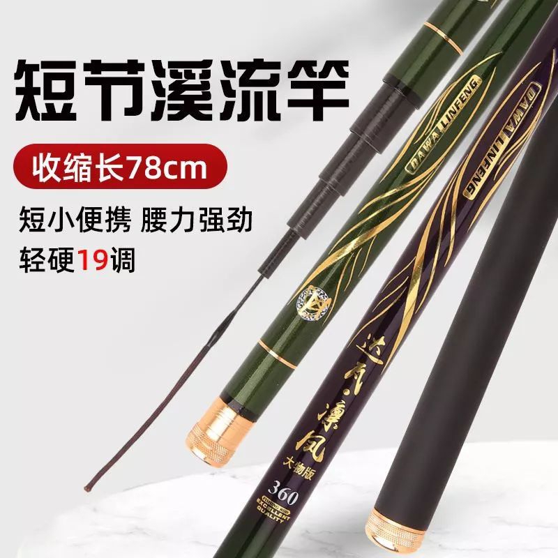 Tegek kaku ringan DAWA LINFENG 6H