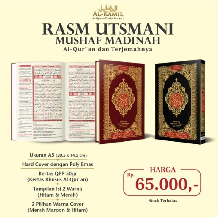 (DS) Mushaf Al-Kamil, Mushaf Rasm Utsmani TERJEMAH A5