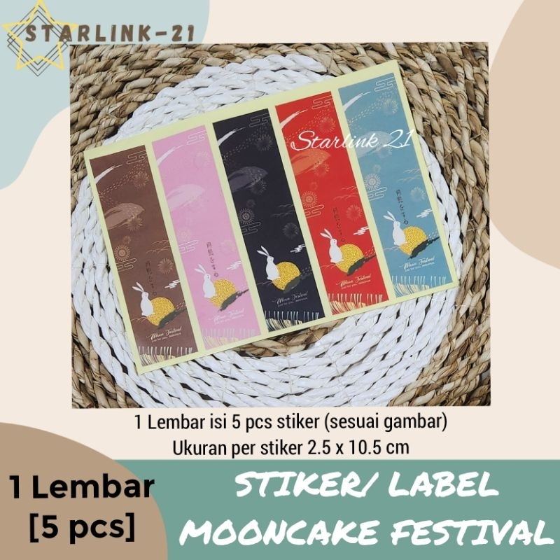 

STIKER/ LABEL MOONCAKE FESTIVAL | Stiker Kotak Kue Bulan