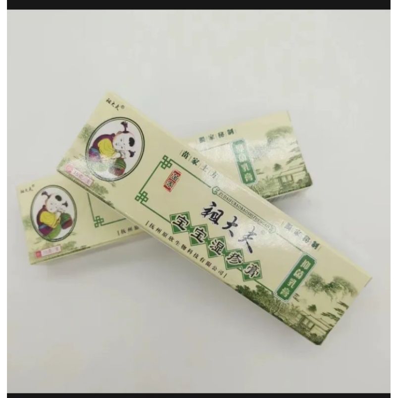 Asli 100% salep bayi balita untuk eksim ,jamur