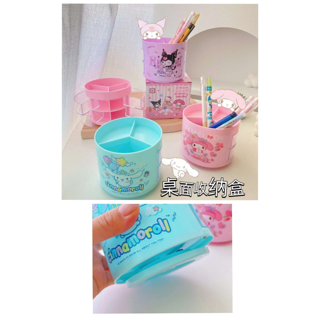 

TEMPAT PENSIL SERBAGUNA MODEL BULAT PUTAR KUROMI MELODY UK 11X8