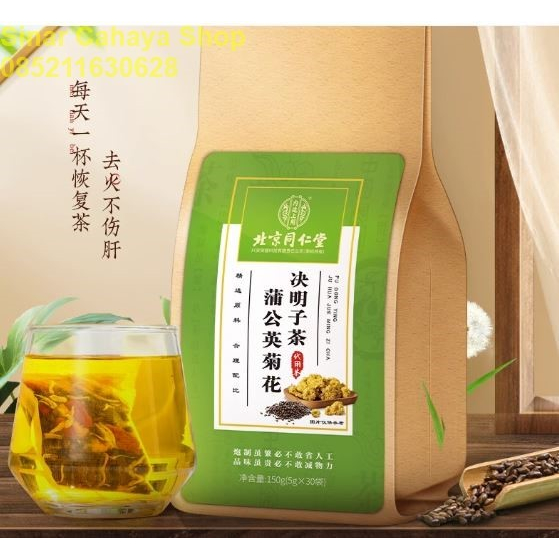 

Asli BEIJING TONGREN TANG Jue Ming Zi Pu Gong Ying Ju Hua Cha Teh Jaga Liver