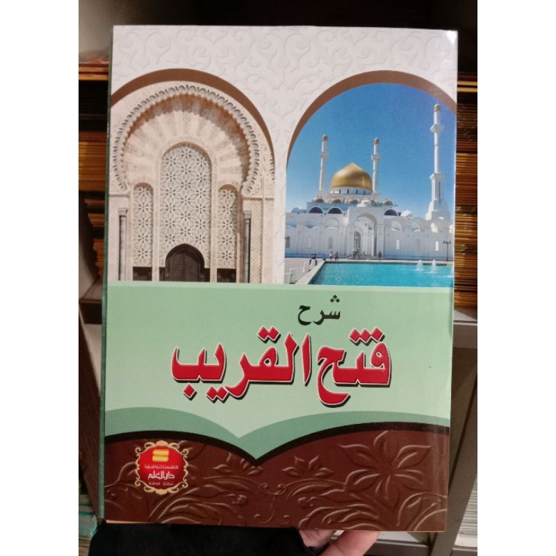 Syarah Fathul Qarib/Qorib Khurasan - Darul Ilmi