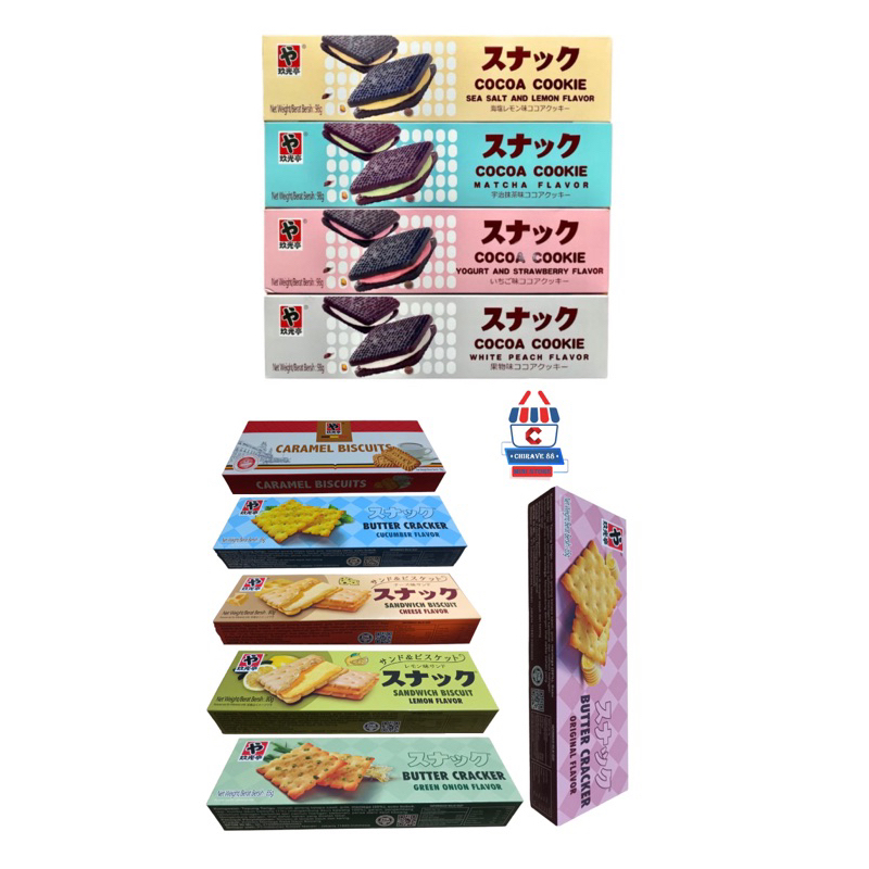 

JGT Cocoa Cookies 98g - Sandwich Biscuir 80g - Butter Cracker 85g - Caramel Biscuit 98g