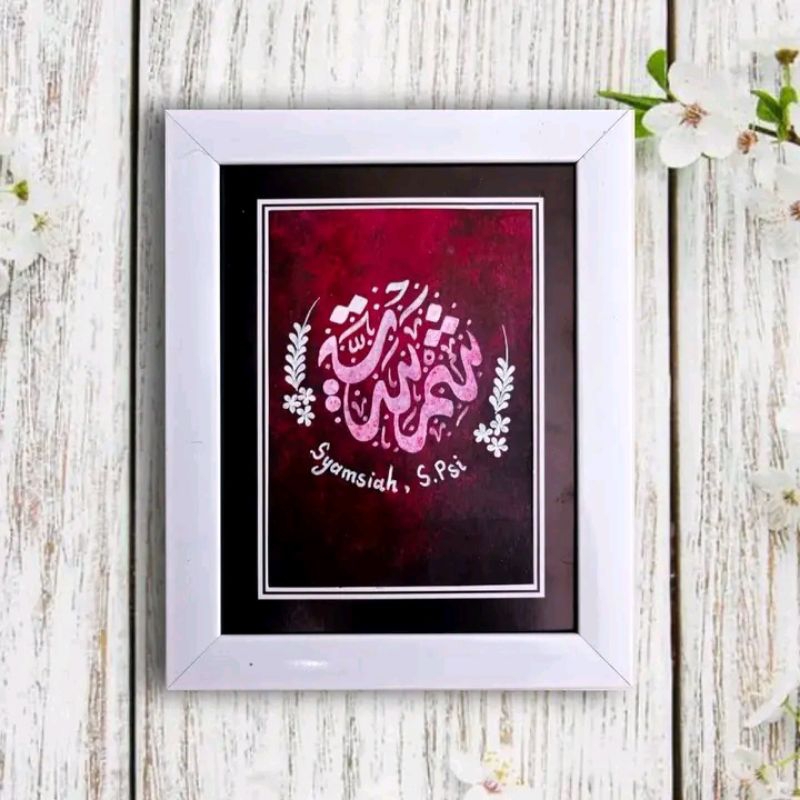 Acrylic on paper. Kaligrafi nama arab. Kaligrafi namamu. Kado wisuda. Kado Wedding. Biodata nama ana