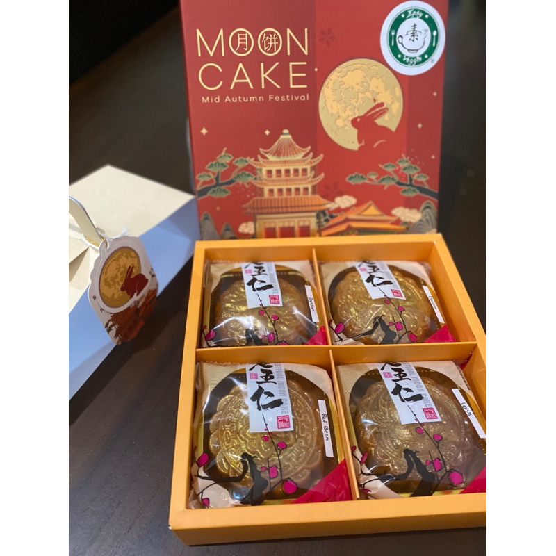 

Mooncake Vegan Premium Mooncake vege Mooncake vegetarian Tausa pia Mooncake vegan isi tausa durian lotus redbean Mooncake vegetarian isi tausa putih tausa item lotus durian vege vegan