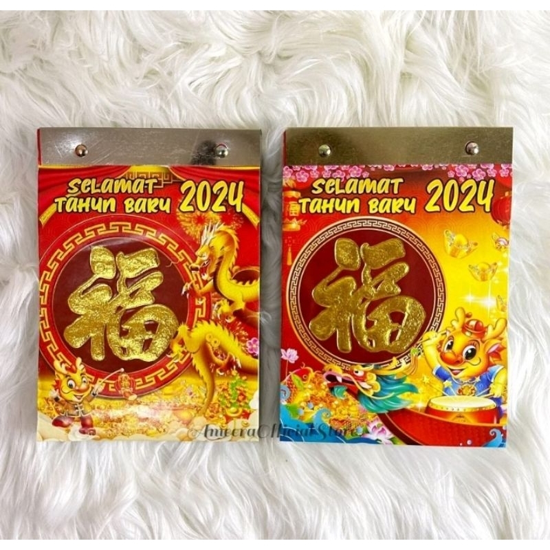 

kalender sobek tahun 2024 belakang terdapat 12 shio