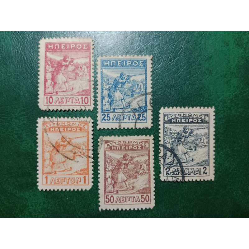 

Prangko lama Epirus 5 Pcs Tahun 1914 used