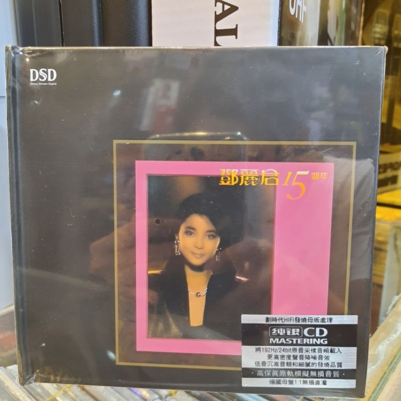 CD. TERESA TENG / TENG LI CIN DSD ORIGINAL