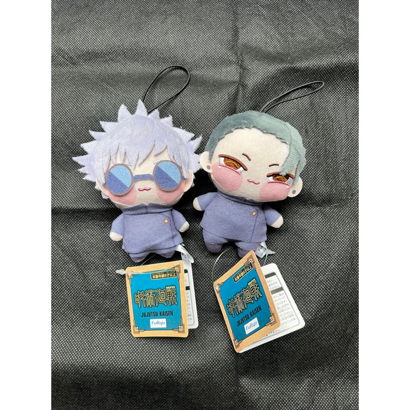 [BOOKED] JJK Gojo & Geto Petite Chopinui || Jujutsu Kaisen