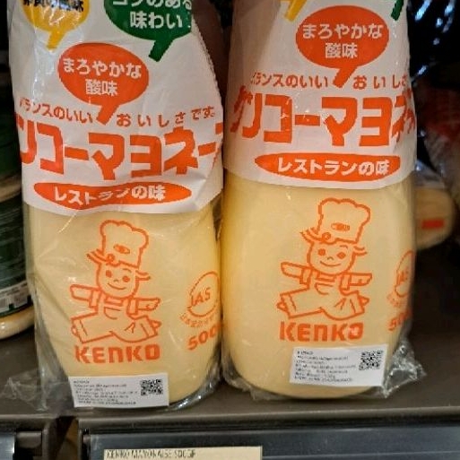 

Kenko Mayonaise Jepang 500 Grm