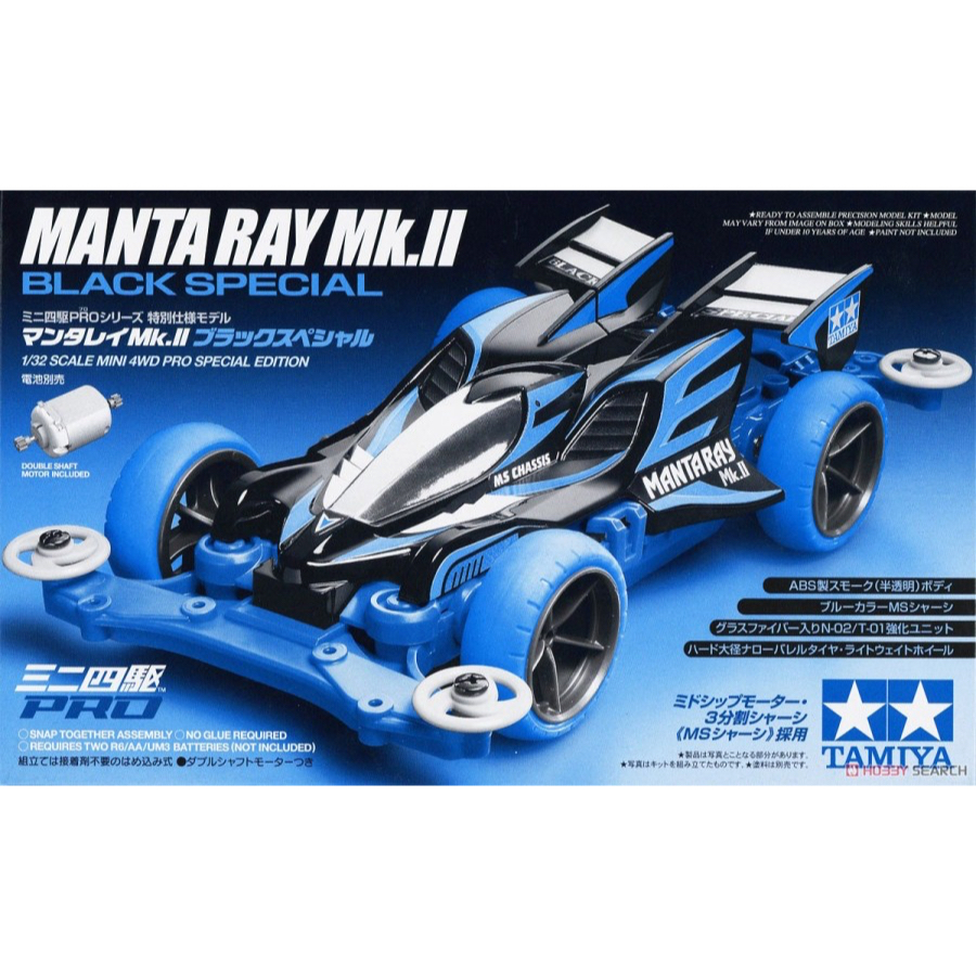 Tamiya 95466 Mantaray Mk.II Black Special (MS Chassis)