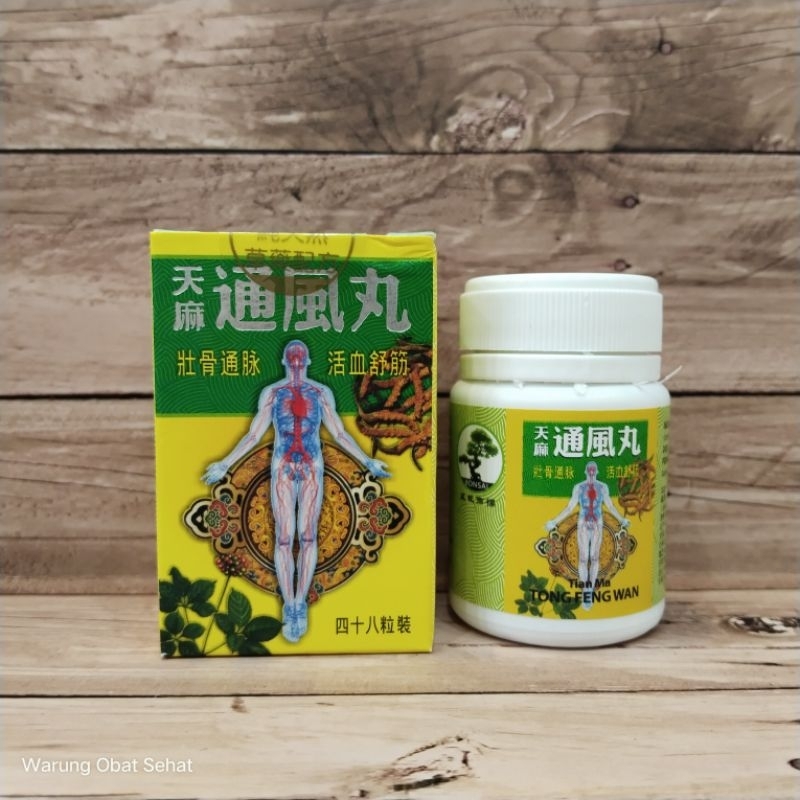 Tian Ma Tong Feng Wan Obat Asam Urat Rematik Sakit Pinggang