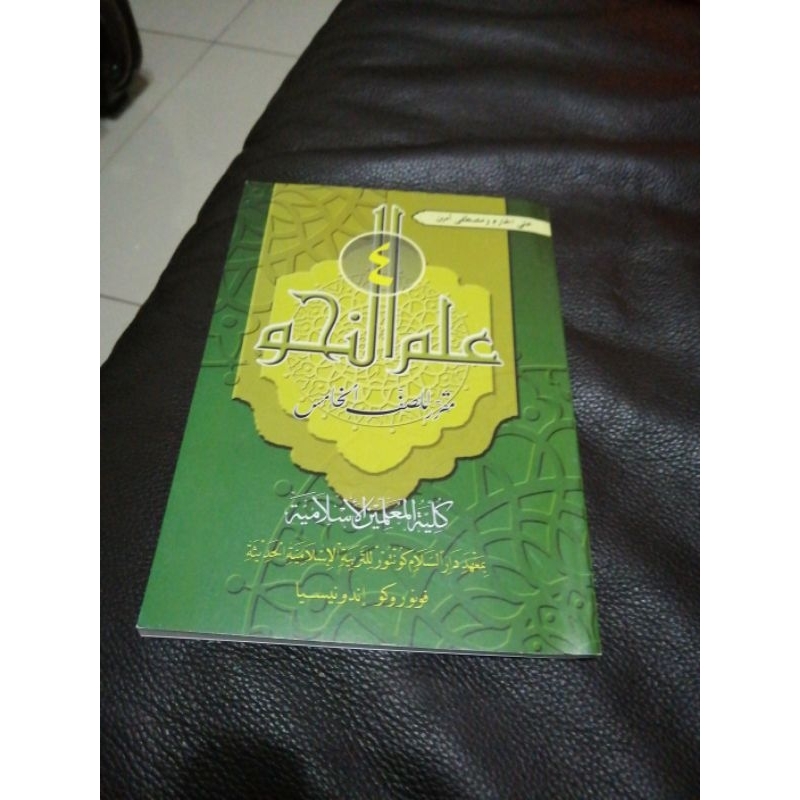 Buku Pelajaran Ilmu Nahwu Juz 4 Kelas 5 KMI Gontor