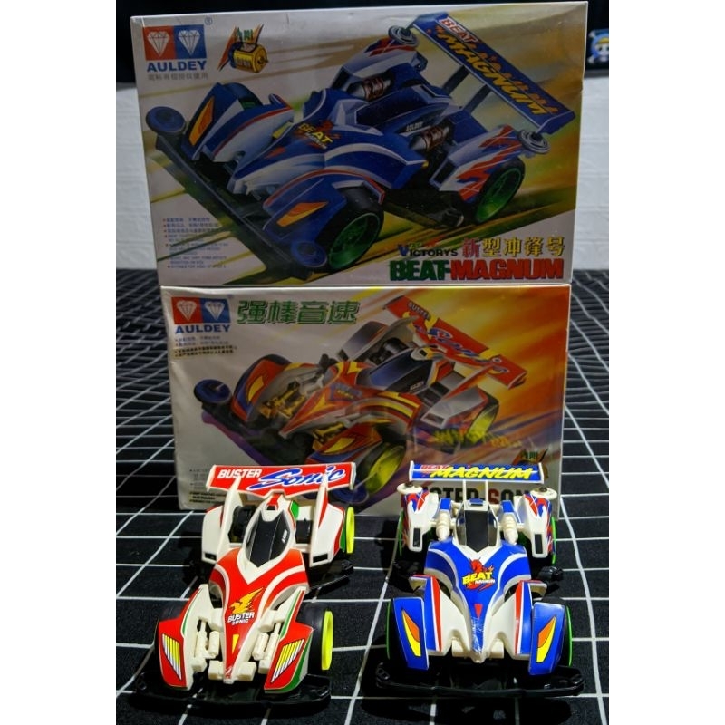 Buster Sonic Auldey + Beat Magnum Auldey