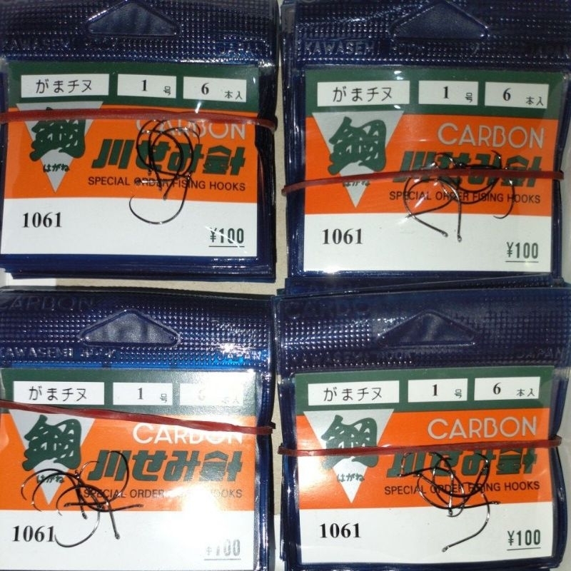 Kail Udang Carbon 1061 (tanpa ruit & pakai lobang)