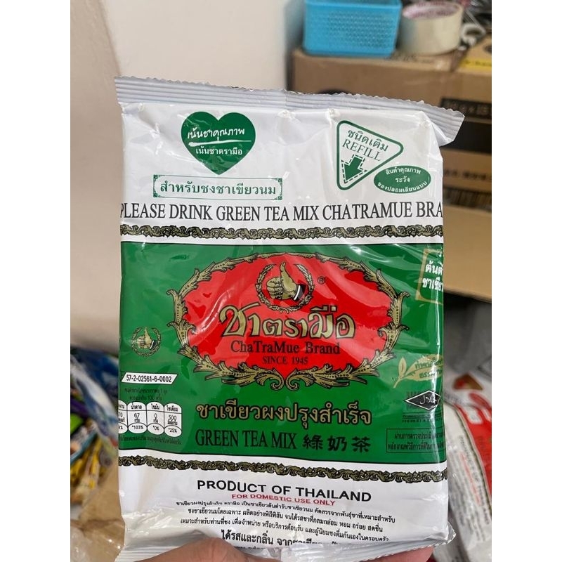 

ChaTraMue Thai Green Tea 200Gr Teh Thailand Asli
