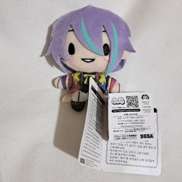 Project Sekai Fuwapuchi Mascot Nui - Rui