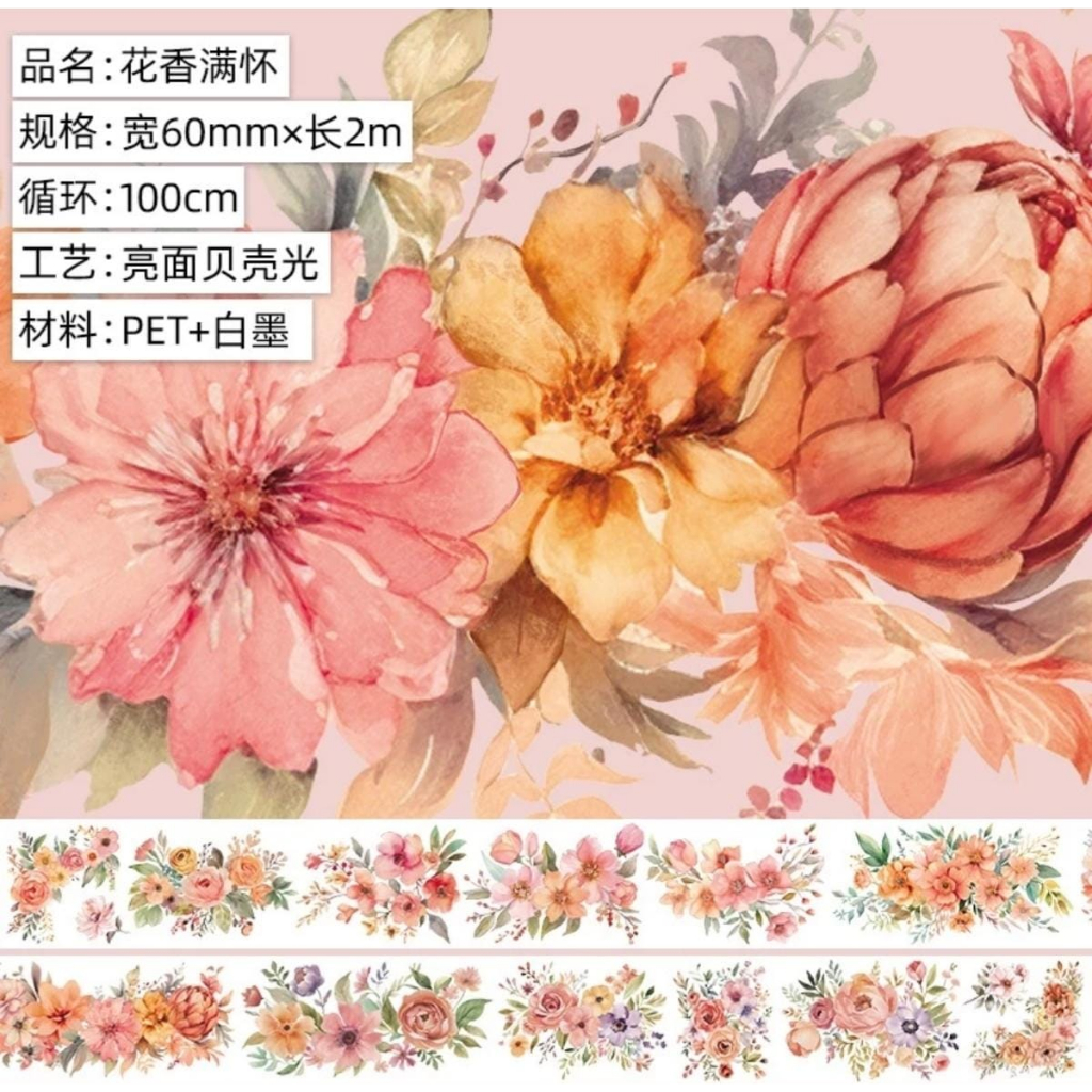 

Stiker PET Plastik Bunga Aesthetics Scrapbook Jurnal Tape roll