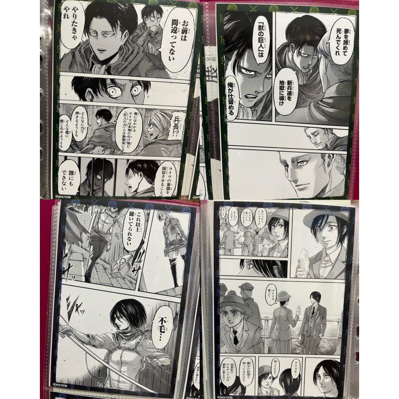 

Postcard Official Attack On Titan Levi Mikasa