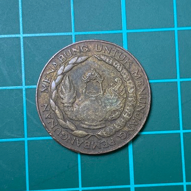 Uang Koin Indonesia 10 Rupiah Tahun 1974