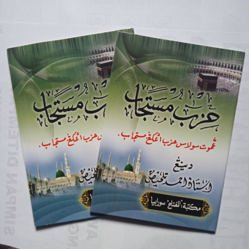 

Kitab hizbun mustajab