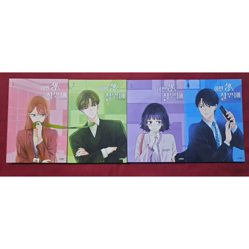 MANHWA LET'S MEET IN THE NEXT LIFE (SEE YOU IN MY 19TH LIFE