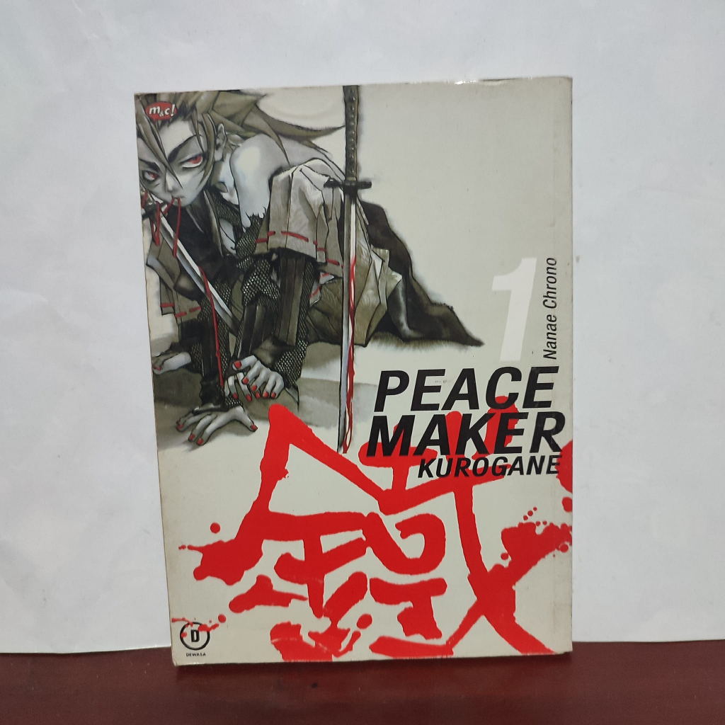 Peace Maker Kurogane 1