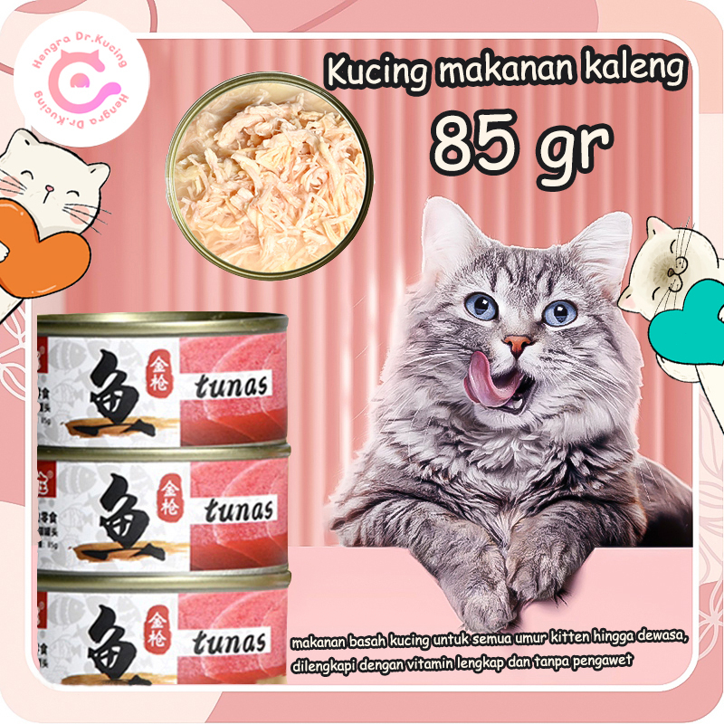 Kucing makanan basah kaleng85g Adult Cat Savory/Salmon Makanan Kucing Basah /tuna Makanan Kucing Bas