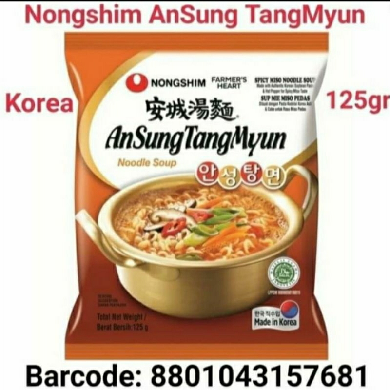 

Nongshim Ansung TangMyun 125 Gr