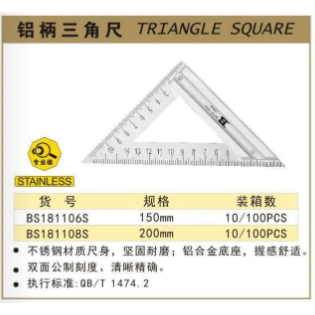 

Penggaris Segitiga/Triangle Square aluminium