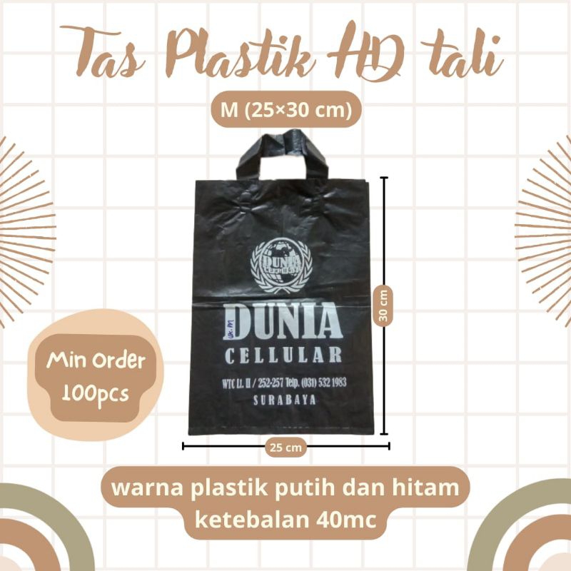 

[MIN 100PCS] 25x30cm KANTONG PLASTIK PACKING HD TALI 25X30 + SABLON / ADA TALI / PLASTIK TOKO / PLASTIK PACKING / PLASTIK KEMASAN / PACKING ONLINE / PLASTIK SABLON / PLASTIK OLSHOP / PACKING TOKO / TOKO ONLINE