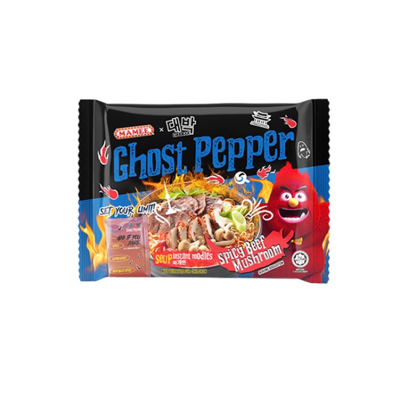 

Mamee mie instant mamasuka hot lava