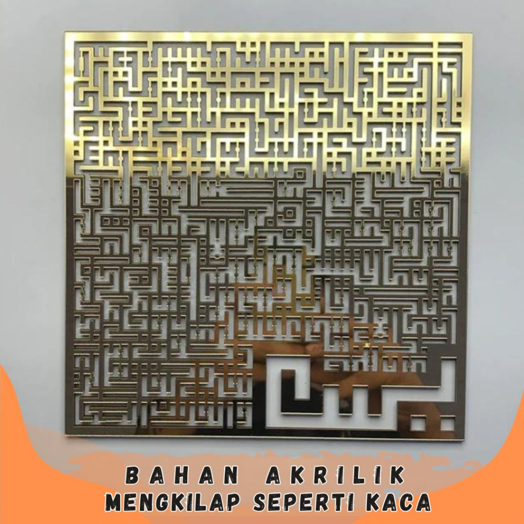 KALIGRAFI KUFIC YASIN // PAJANGAN DINDING KALIGRAFI ISLAM AKRILIK YAASIN // HIASAN DINDING AKRILIK K