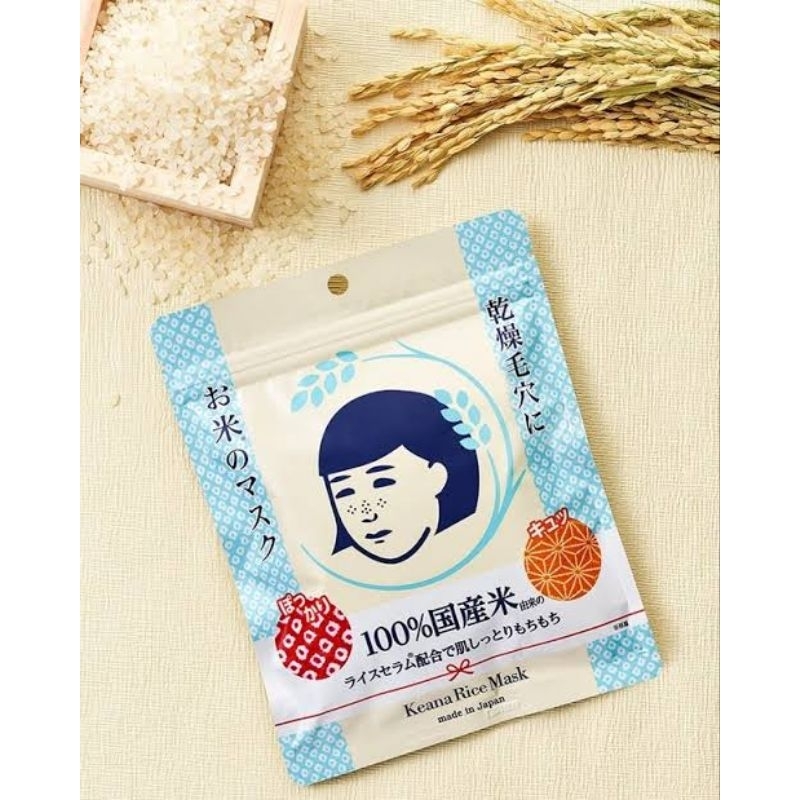Keana Rice Mask