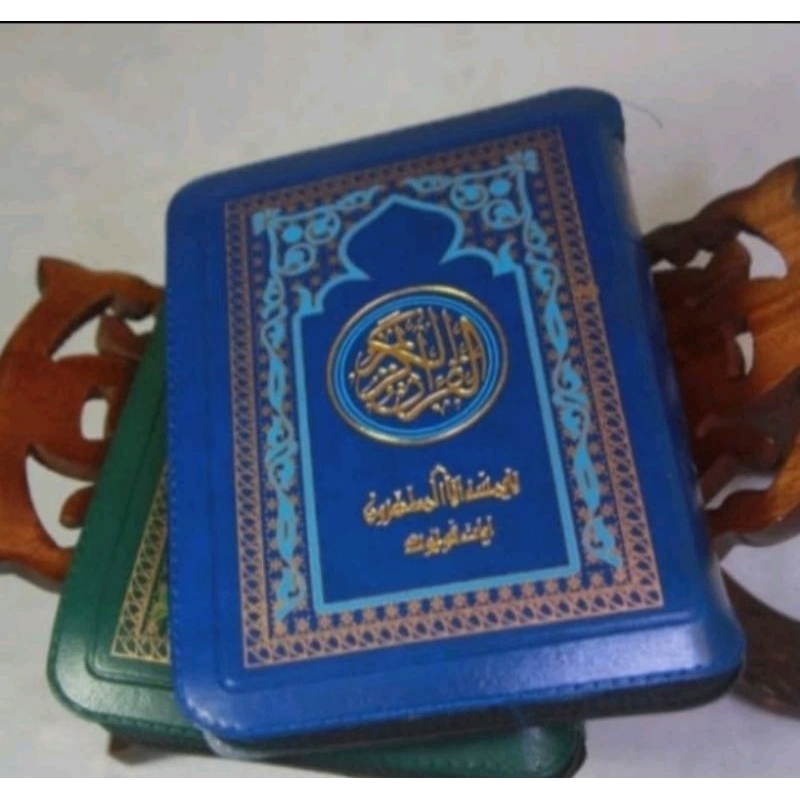 Al Qur'an Resleting Al Qudus 15 baris | Al Qur'an hafalan 15 baris kudus reseleting