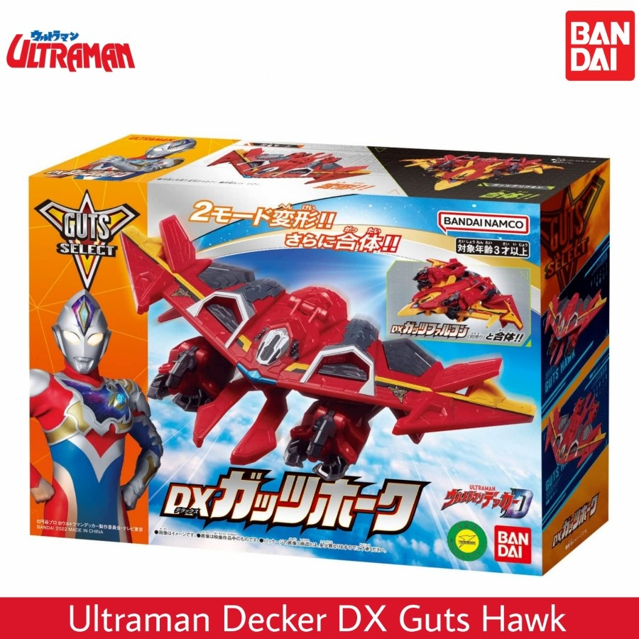 original action figure Bandai Ultraman Decker DX Guts Hawk Falcon