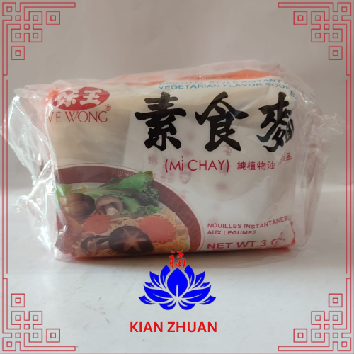 Ve Wong Vegetarian Noodle