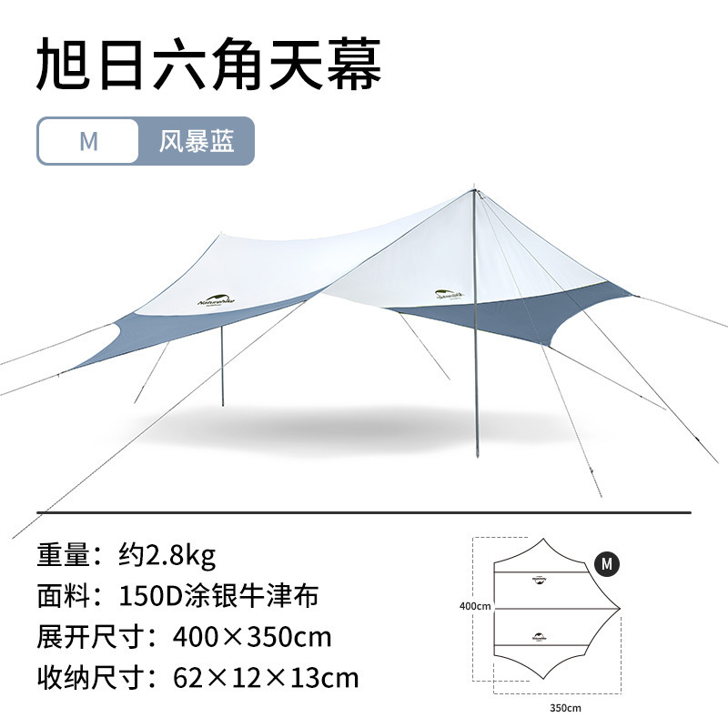 DENNOS TE-06 Flysheet Camping kanopi tenda Anti UV Outdoor Portable 150D Oxford Coated Silver Cloth