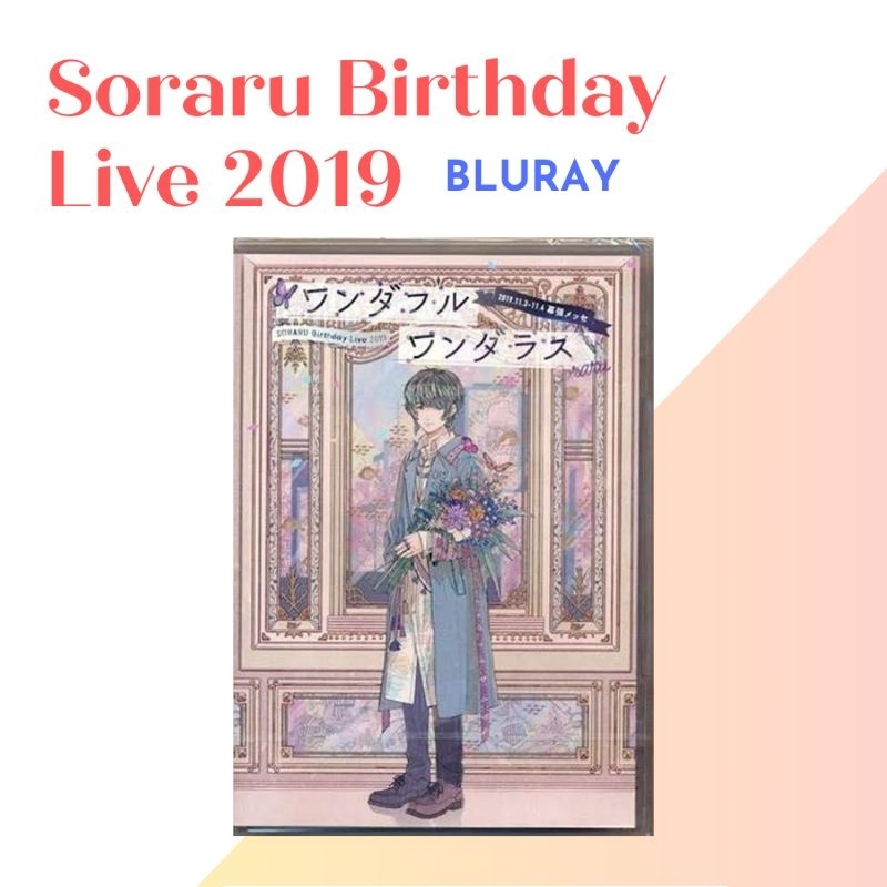 SORARU Birthday Live 2019 - Wonderful Wonders - [BLURAY]