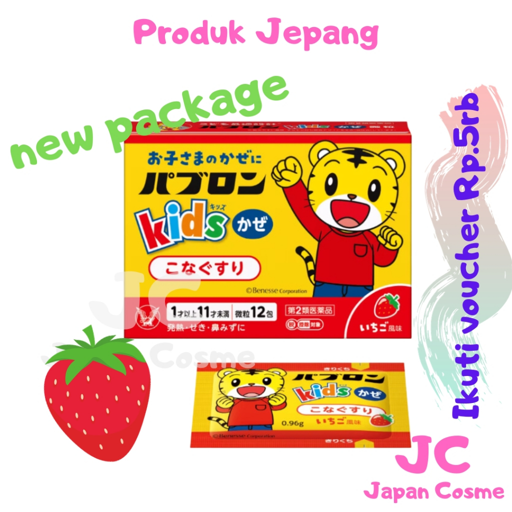 Japan pabron gold A kids powder 12 packs 1-10 years old strawberry taste