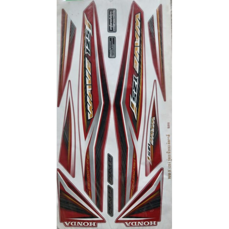 striping wave 125 i helm in supra 125 fi ORIGINAL KODAK THAILAND