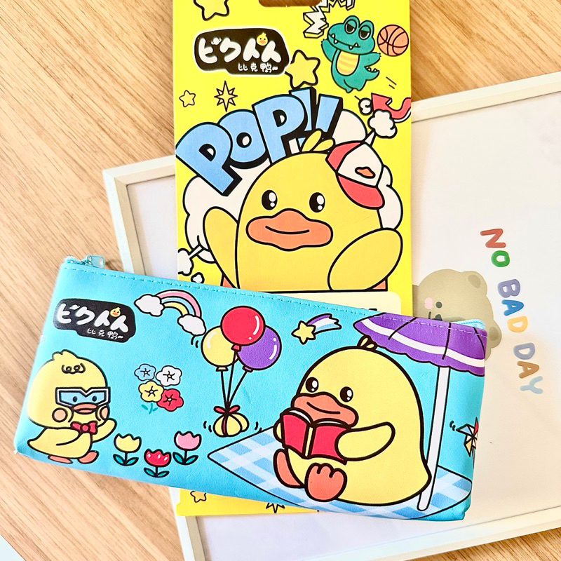 

DuckyDuck Wondercute Pouch
