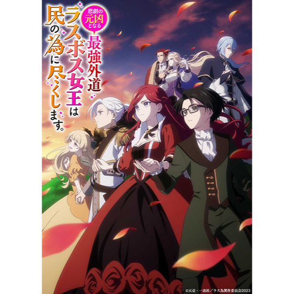 Dvd Anime Dvd Anime Higeki no Genkyou