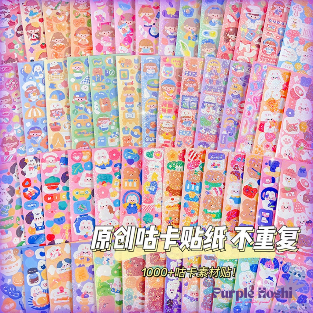 

Purple Hoshi Sticker Set 10 Lembar First Series Karakter Cute Lucu DIY Stiker Buku Jurnal Scrapbook PHS012