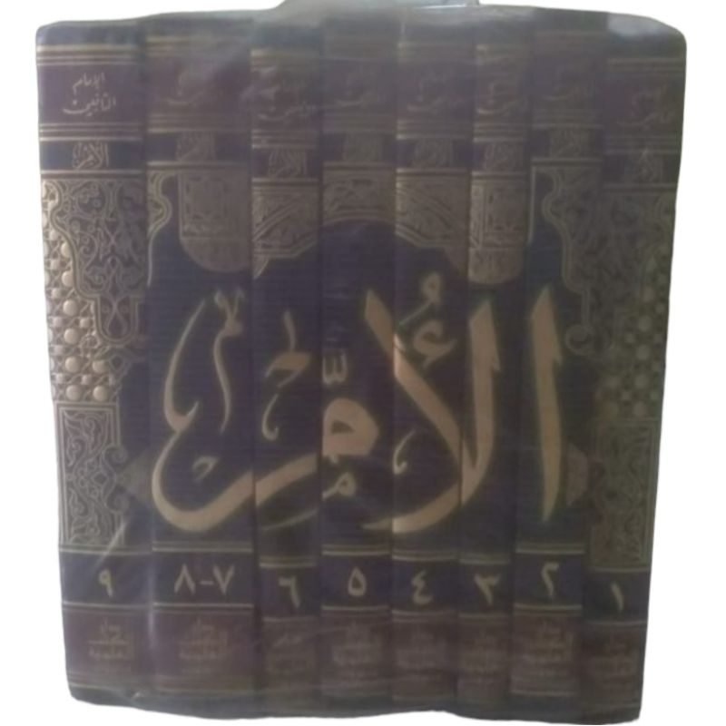 KITAB AL-UMM IMAM SYAFI'I ( 9 JUZ ) JILID 8 DKI || KITABUL UMM IMAM SYAFI'I