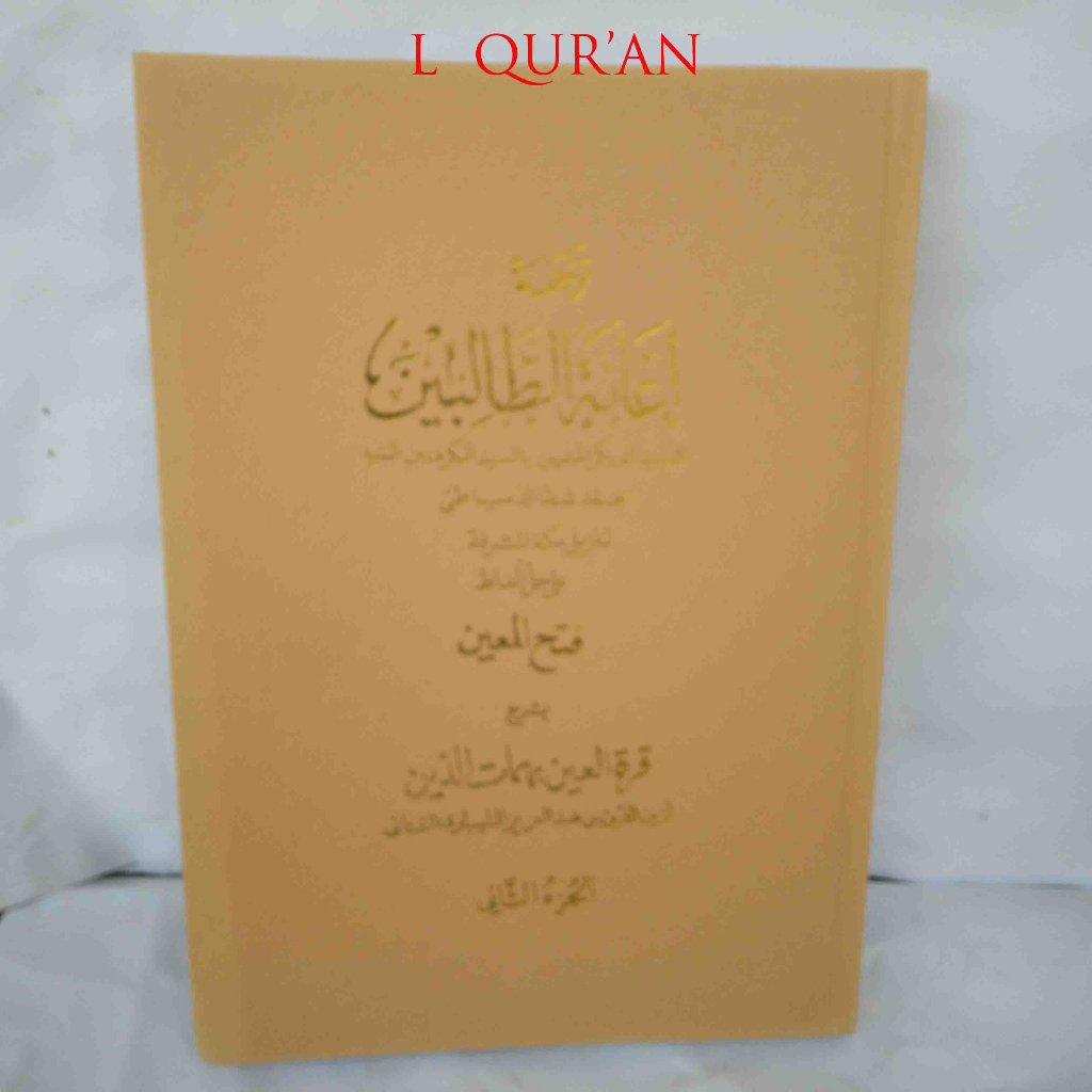 Kitab Ianah / Terjemah Sunda Ianatut Tholibin Jilid 2 | Kitab Salafiyah Sukabumian / Tifar