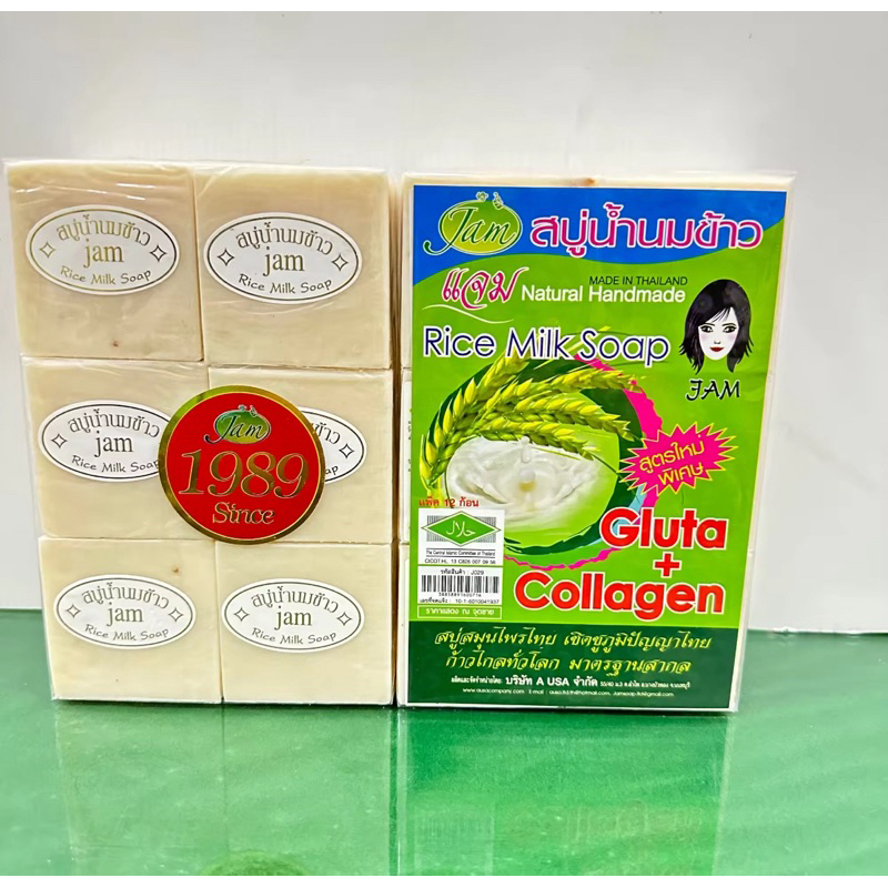 RICE MILK SOAP SABUN BERAS THAILAND